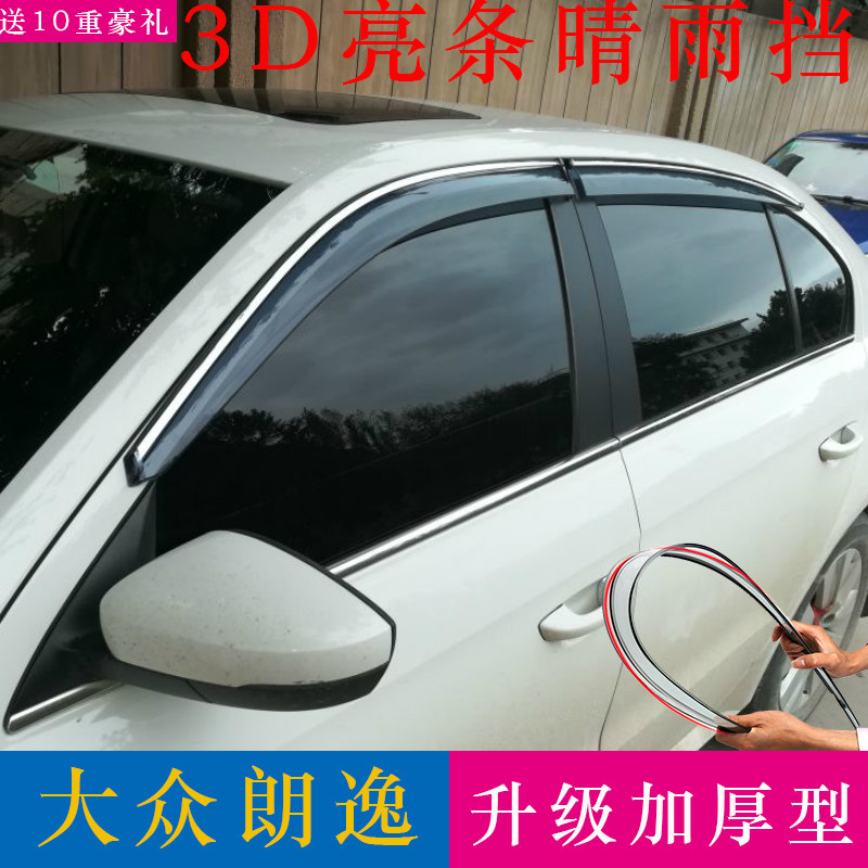 Fox Xinyi Baro and Shield Cover Rainforest Rainforest Rainforest Strip 08-17-22 Lanyi PLUS Rainbow Rain Stop