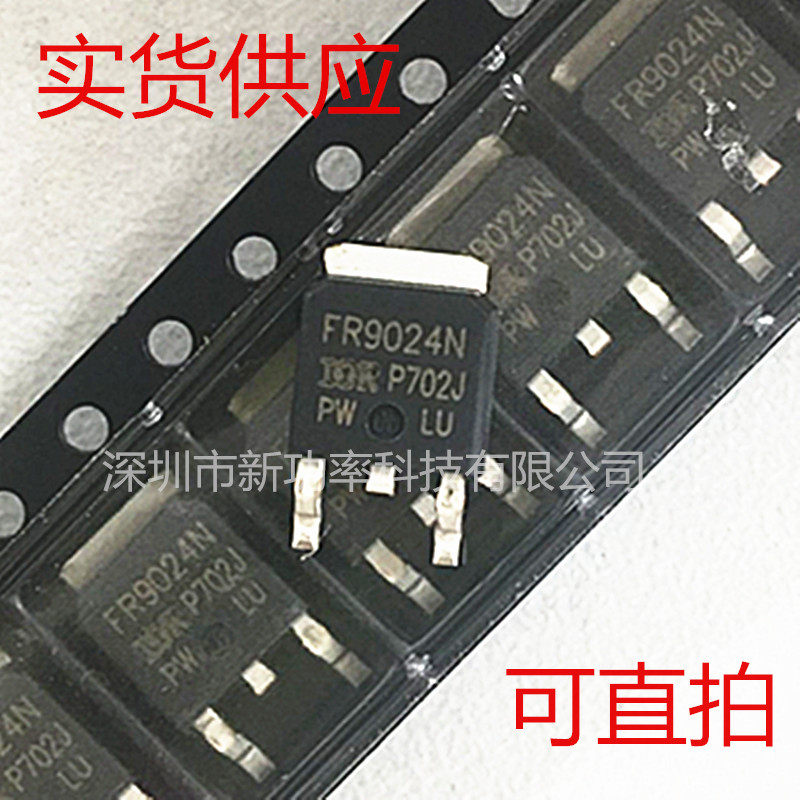 FR9024N IR original P channel field effect tube 55V 11A patch TO252 IRFR9024N