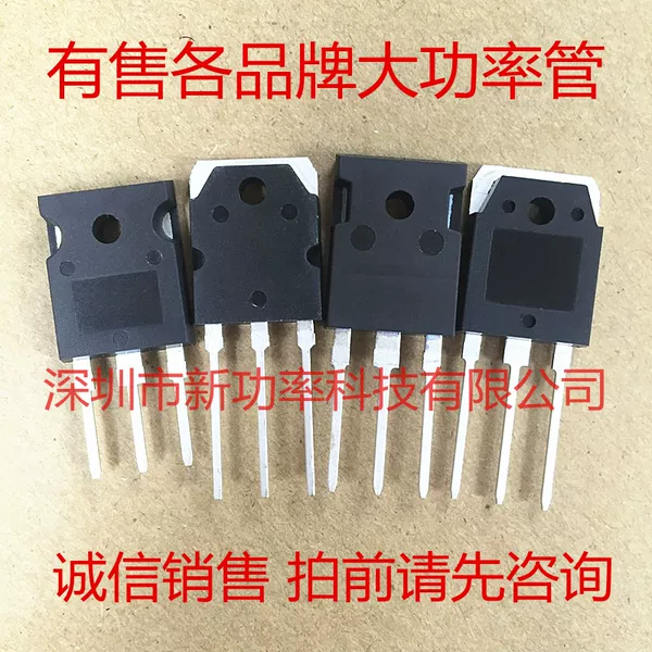 Товары от 新功率科技