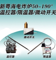 New Yuehai electric fryer thermostat 50-190 degrees temperature controller temperature limiter micro switch