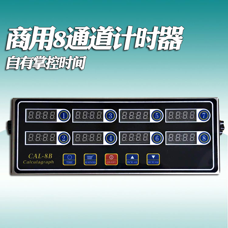 Qianmai CAL-8B commercial 8-channel timer Stainless steel body baking commercial countdown timer reminder