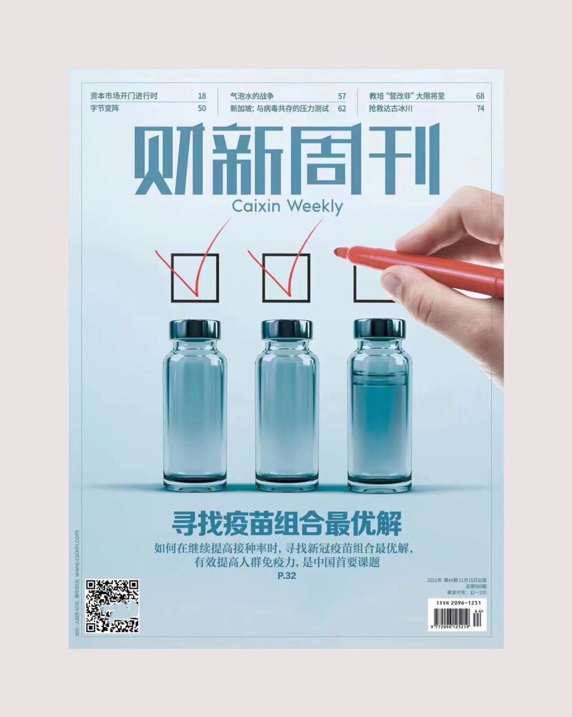 Spot genuine education bacon 