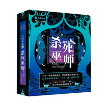 Ks game kills Wizard script kill multiplayer role-playing reasoning game Party 6 people script kill no host