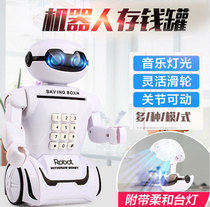  Piggy bank 2021 new childrens robot piggy bank boy gift creative small gift net celebrity girl 10