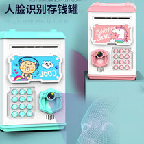  Girl birthday gift 3 one 4 unicorn piggy bank ins wind piggy bank Boy 8-year-old children fingerprint piggy bank