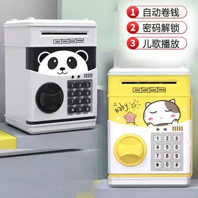 Fourth grade boy birthday gift piggy bank password children 2021 new piggy bank 10 can be taken out of the girl