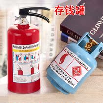  9-year-old girl birthday gift creative gas tank 8 piggy bank childrens anti-fall piggy bank net red model is desirable