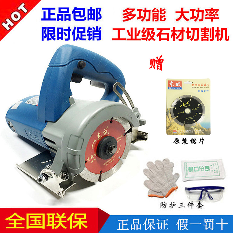 Dongcheng stone cutting machine High power FF02 05-110 multifunction wood marble cloud stone machine open slot machine