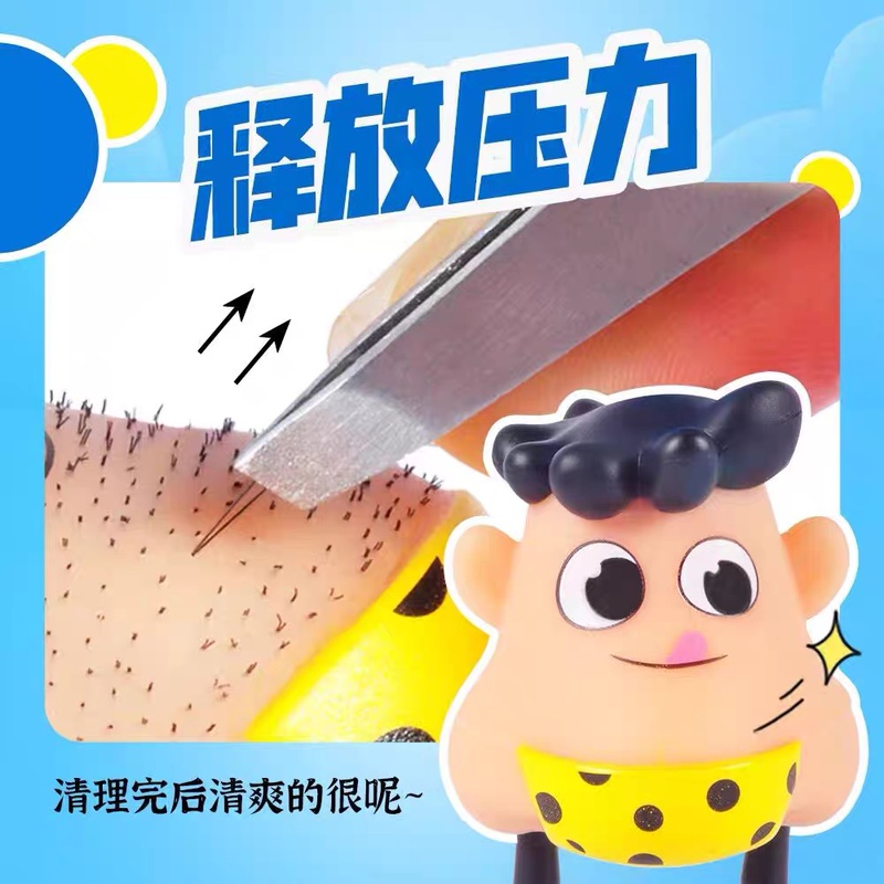 Trendy Tiktok Hair Removal Toy, Stress Relief Toy, Popular Hair Pulling Gadget, Creative Hair Plucking Gift