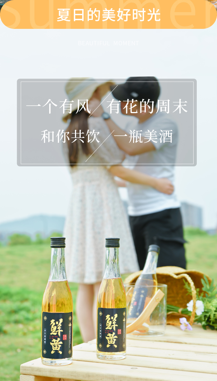 中华老字号 塔牌 绍兴鲜黄酒 330ml*6瓶 礼盒装 图3