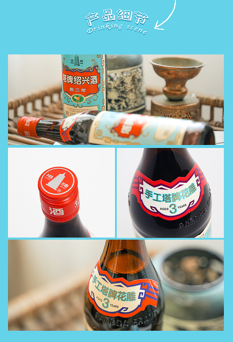 塔牌黄酒出口蓝牌三年陈花雕酒600ml*6