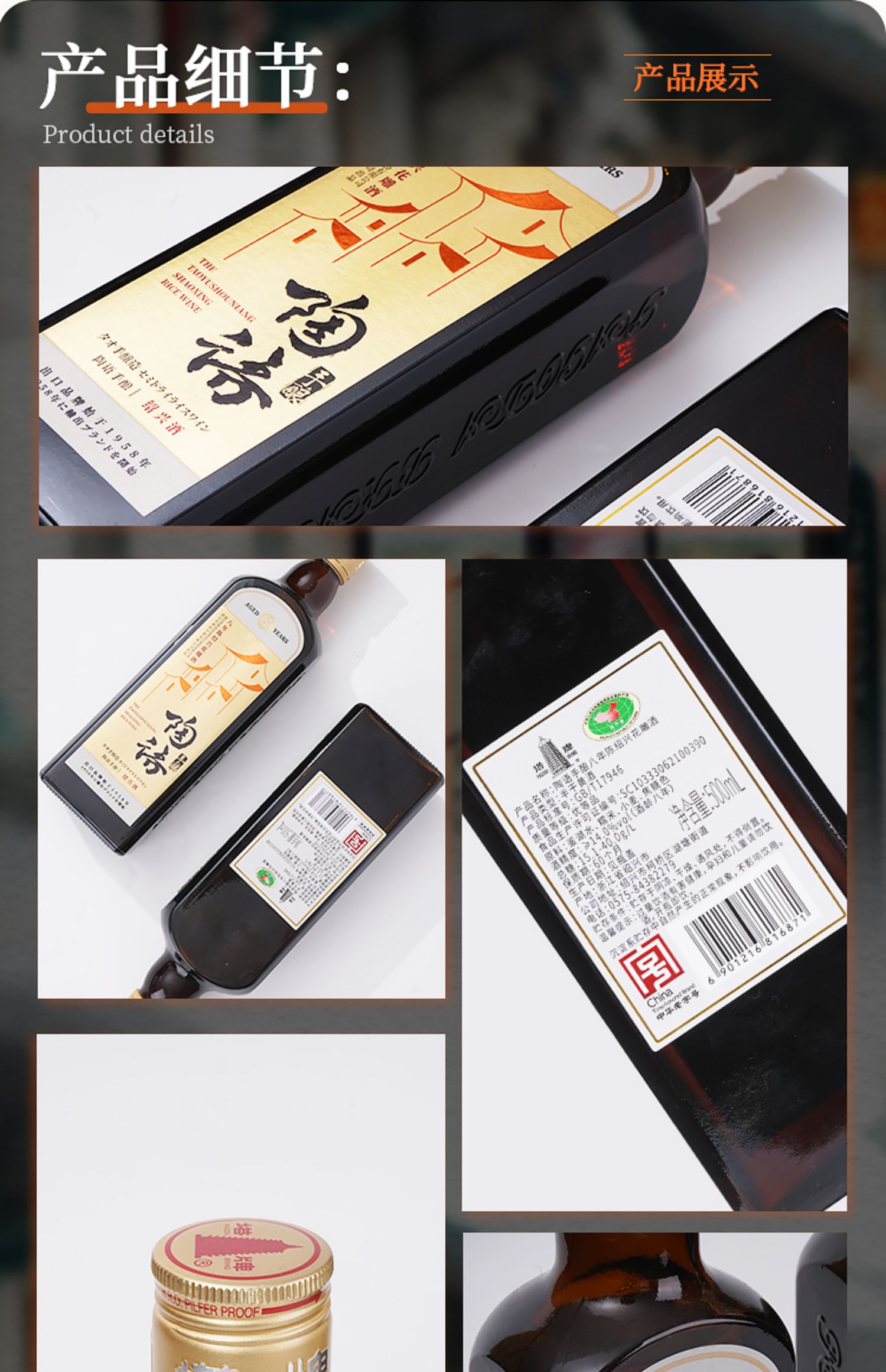 塔牌陶语手酿八年陈绍兴花雕酒500ml*6瓶