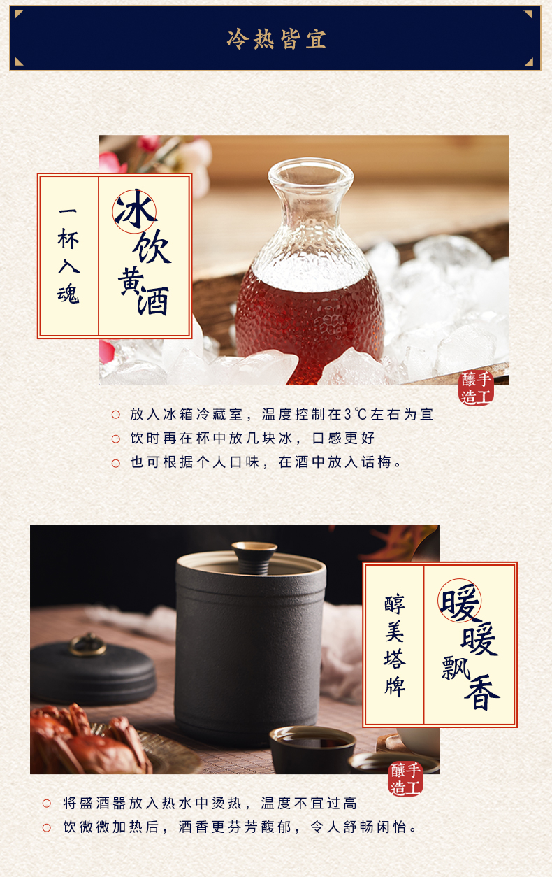 塔牌 三年清醇 正宗绍兴黄酒 12°半干型低糖 500ml*6瓶 图7