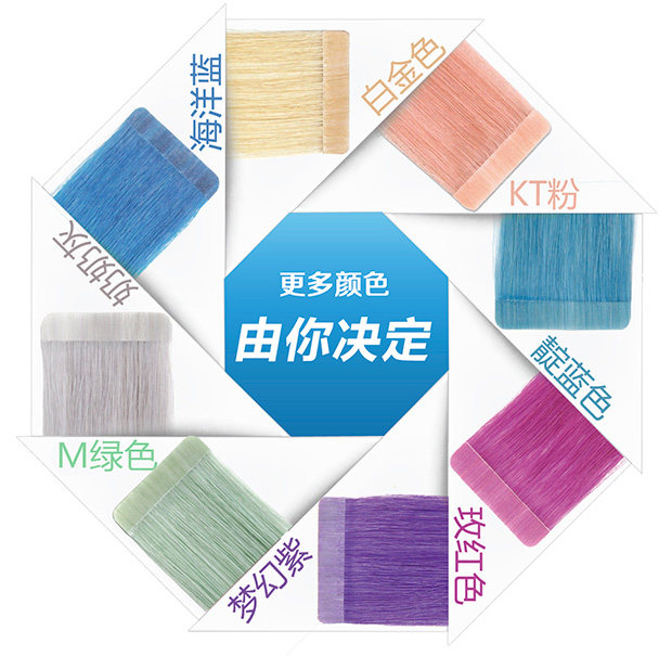 Extension mèches - Ref 218912 Image 12