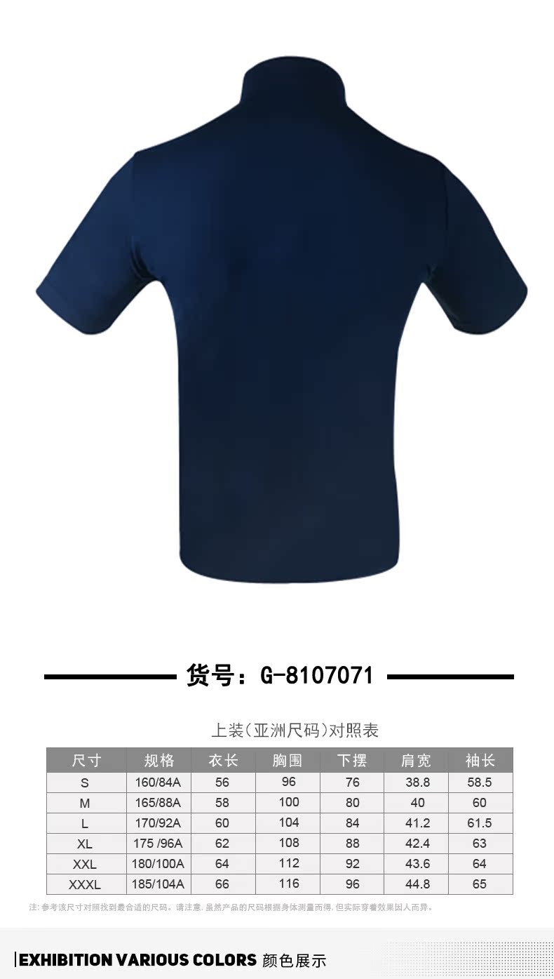 Jinji nam mùa hè mới áo thun ngắn trung niên POLO áo sơ mi body Paul áo thoáng khí mồ hôi G8107071 - Áo polo thể thao áo polo họa tiết