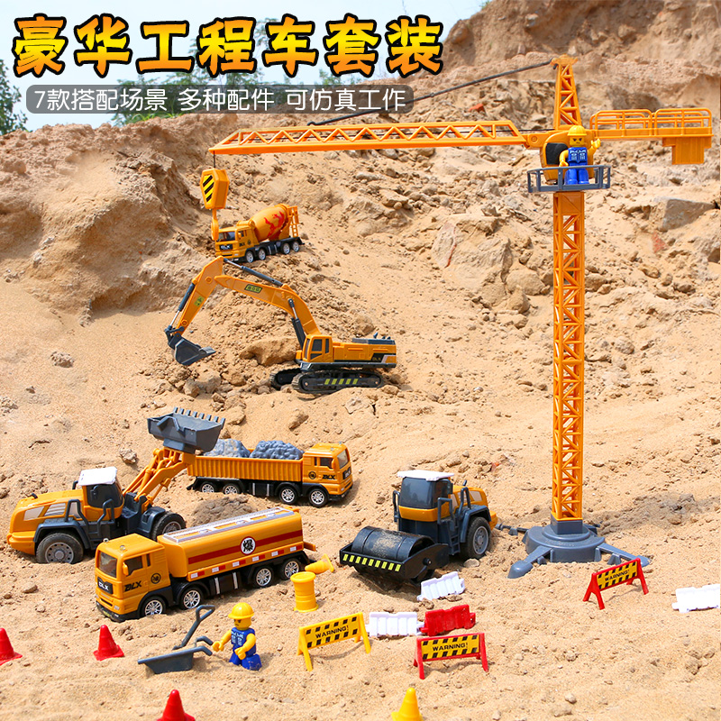 Children's engineering car suit oversize Excavator Crane Pile High Machine Bulldozer Mixer Car Boy Toy Car Model