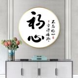 Ранняя картина с бриллиантами сердца 2023 Новый крест -пройдж маленькая каллиграфия Китайская гостиная китайская гостиная, круглый простая бриллиант ручной работы