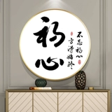 Ранняя картина с бриллиантами сердца 2023 Новый крест -пройдж маленькая каллиграфия Китайская гостиная китайская гостиная, круглый простая бриллиант ручной работы