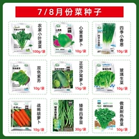 Июль/август