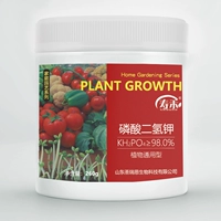 Shouhe дигидрофосфат калия 260г/баррель