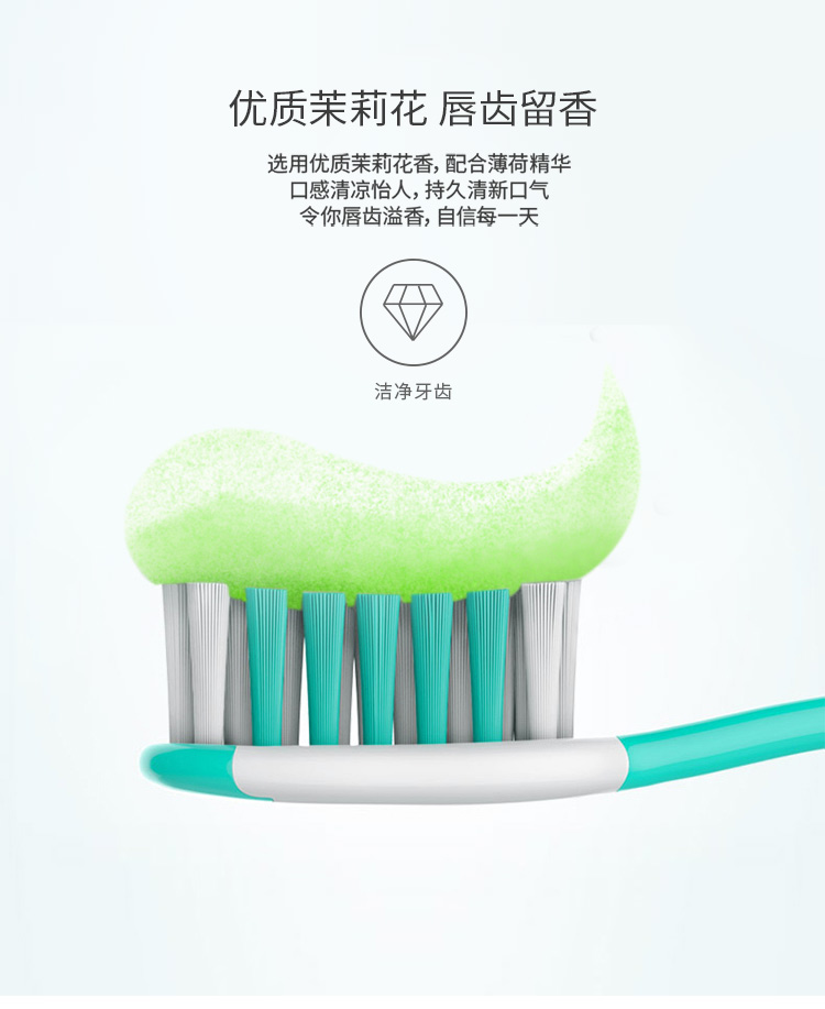 冷酸灵 双重抗敏感牙膏套装 130g*3支+120g 专利配方 图10