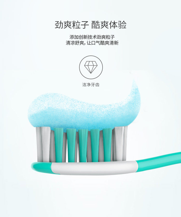 冷酸灵 双重抗敏感牙膏套装 130g*3支+120g 专利配方 图7