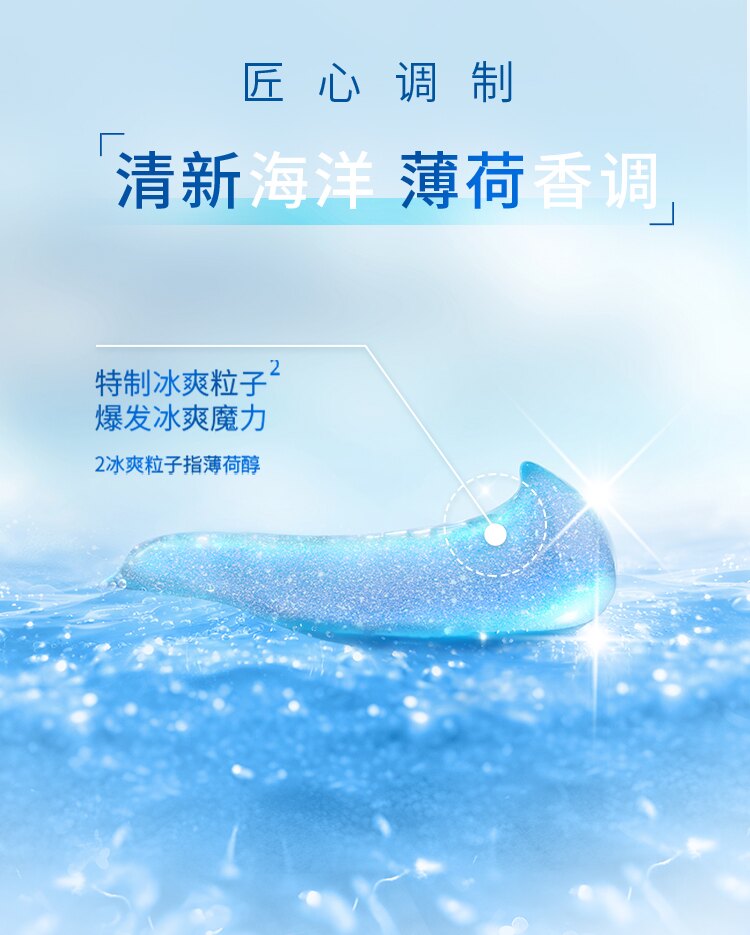 安享好物 安享B级牙膏-冷酸灵极地白 抗敏牙膏 国标