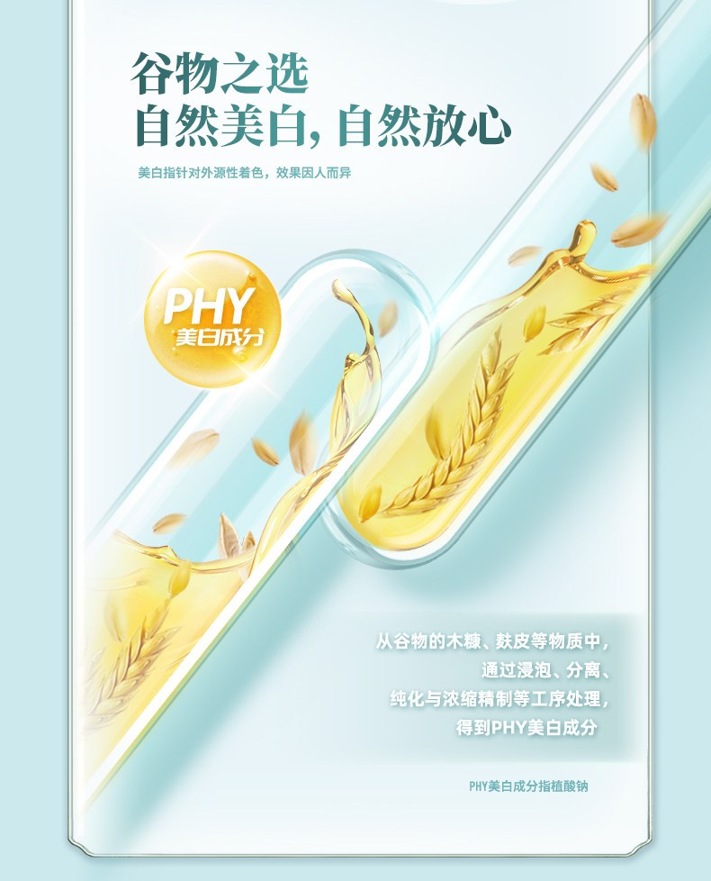 安享好物 安享A级牙膏-冷酸灵专研 抗敏牙膏 国标 