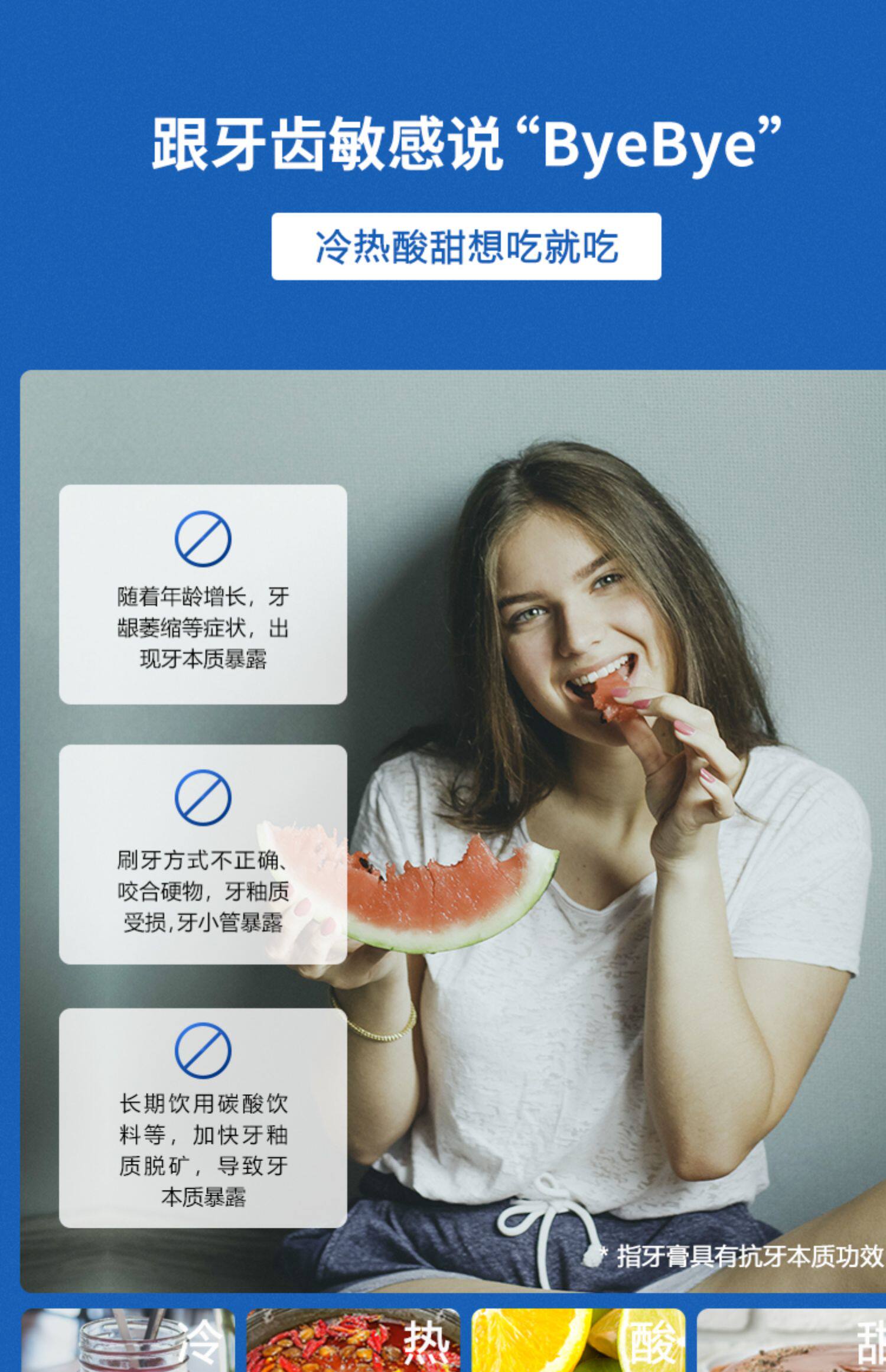 福利礼品  冷酸灵全家福抗敏感牙膏5支  28.9 元