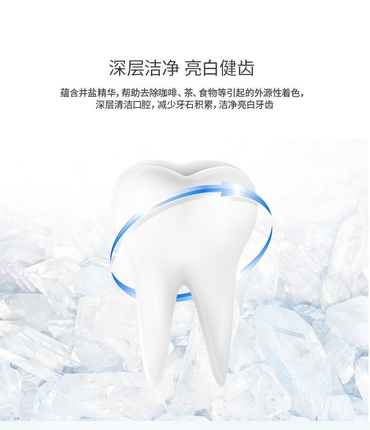 冷酸灵 双重抗敏感牙膏套装 130g*3支+120g 专利配方 图6