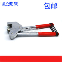 Sealing pliers Electric meter sealing pliers Water electricity and gas meter Imprinting sealing pliers