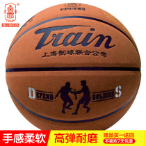 Locomotive basketball leather cowhide texture competition wear-resistant No. 7 5 primary school children outdoor Blue Ball