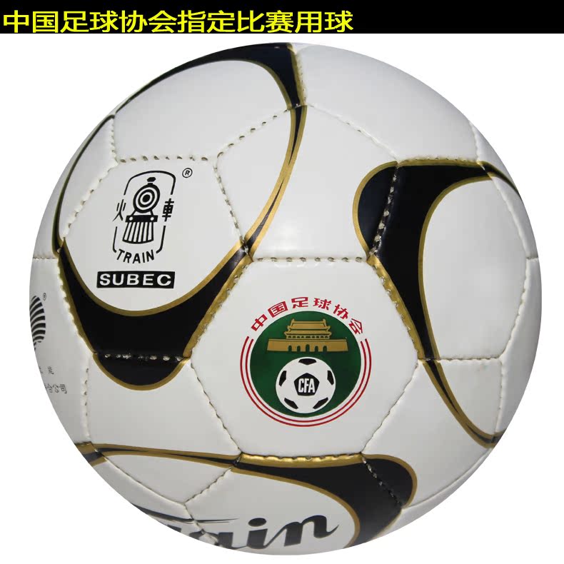 Ballon de foot - Ref 5233 Image 5