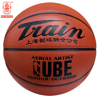 火车头篮球7号6号5号4号大中小学生儿童训练