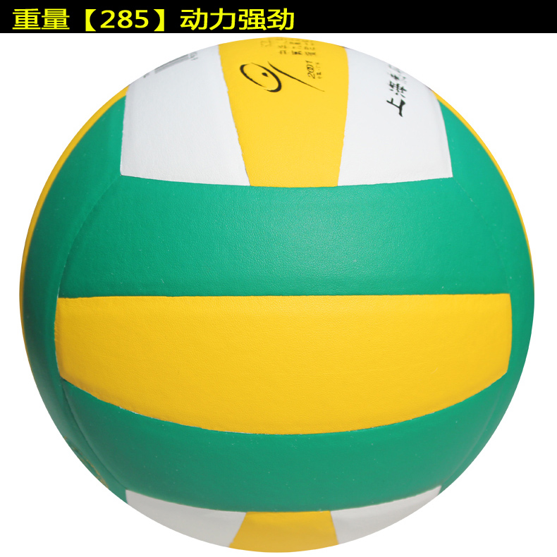 Ballon de volley-ball - Ref 2014565 Image 7
