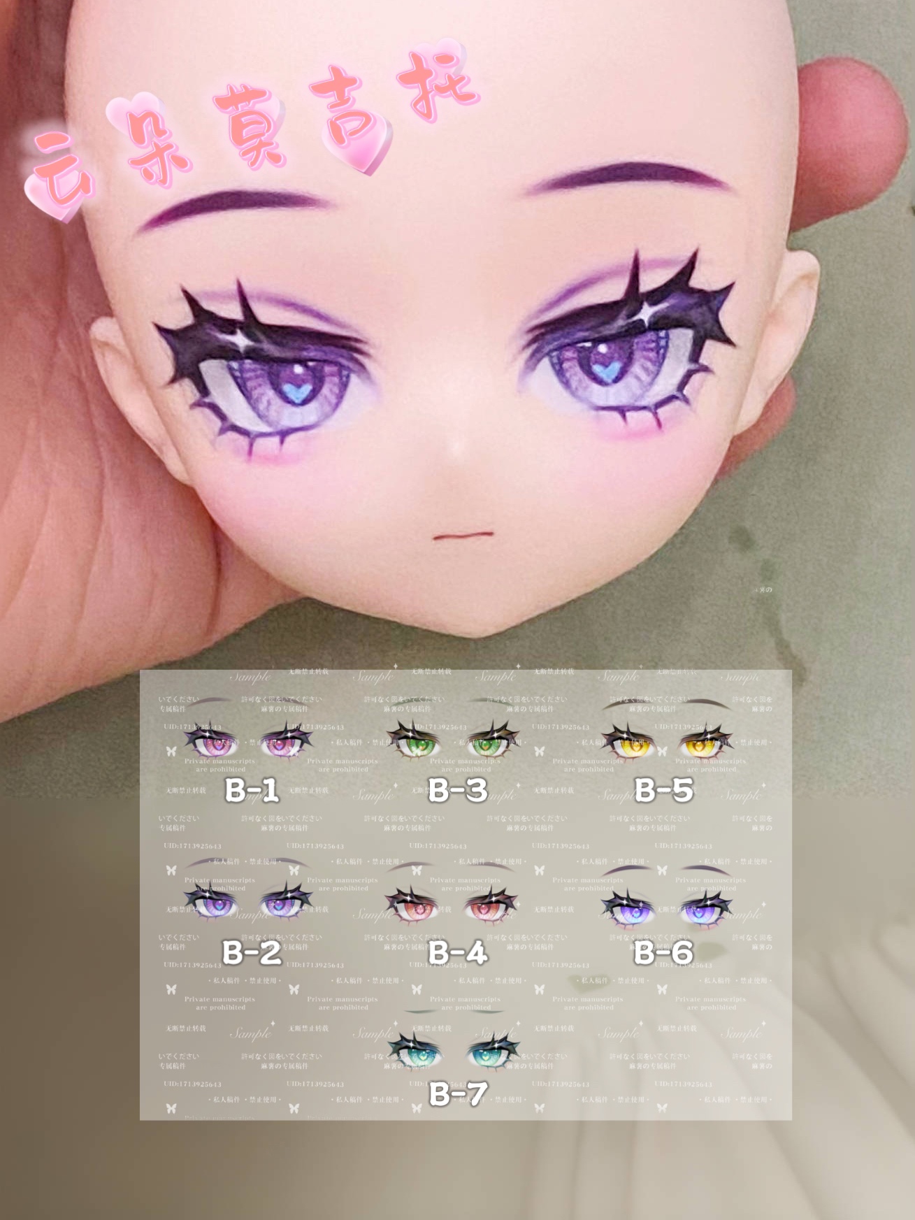 (Yunduo Mojito) secondary Yuan Original Water Labelling Makeup ImomoDoll Sleeping Head Blind Box Head 40% BJD-Taobao