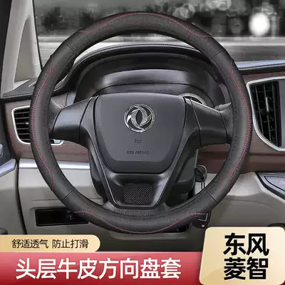 vivienne tam feng xing Ling-chi M5L M5 M3L M3 V3L V3 Q3 steering wheel cover leather Four Seasons car handle sets
