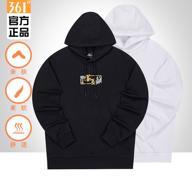 361 men's clothes 2022 autumn 361 degree new hood - headed jacket for leisure sportsweater coat for men