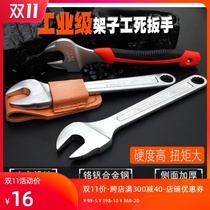 Shelf worker special wrench 22mm dead wrench wrench shelf tool 19-22 open wrench construction shelf ZF