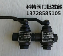 Pressure gauge three-way plug valve X14H-2 5MPA pressure gauge switch steam plug valve boiler water level blowdown