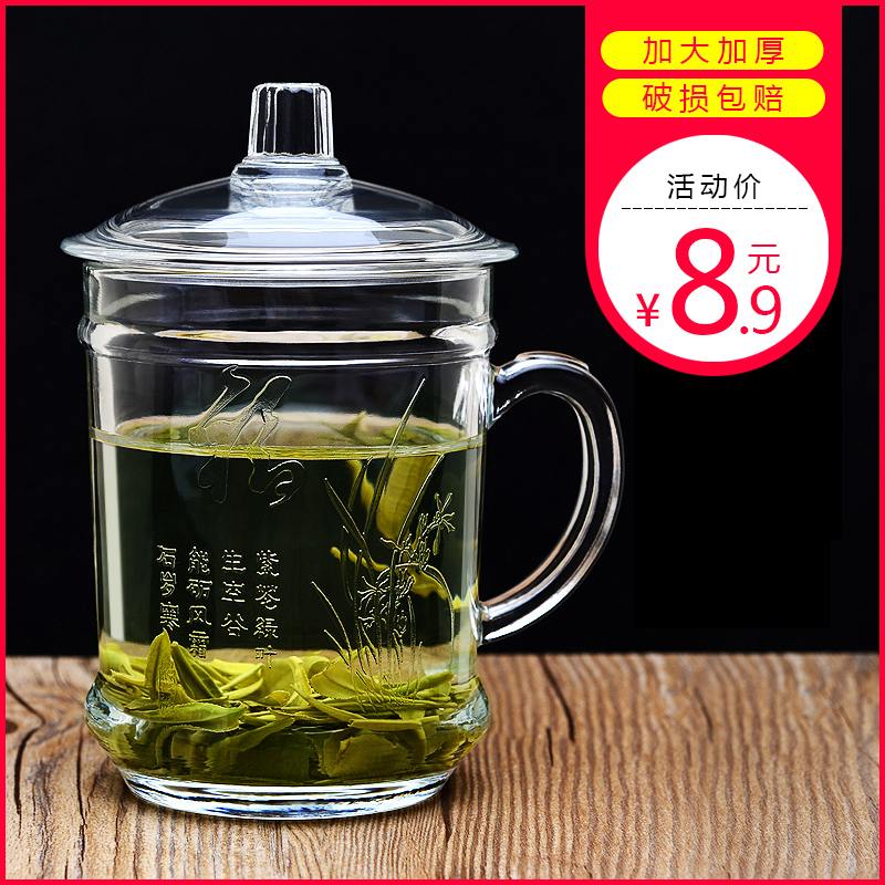 Glass goblet home Heat Resistant Drinking Water Tea Cup Office Covered men and women Water glass with cover handle transparent with lid