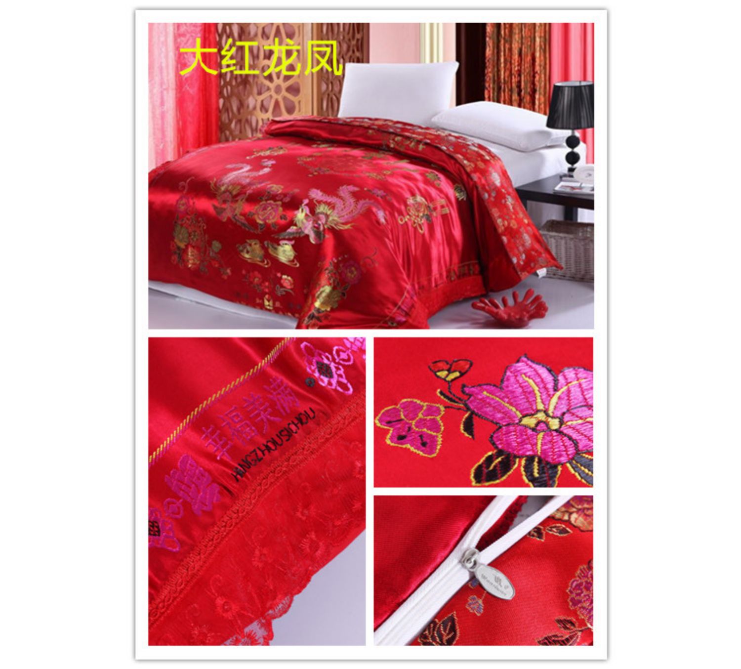 Hàng Châu lụa gấm lụa mềm satin cưới đơn mảnh cưới lớn màu đỏ 凤 凤 - Quilt Covers chăn hè