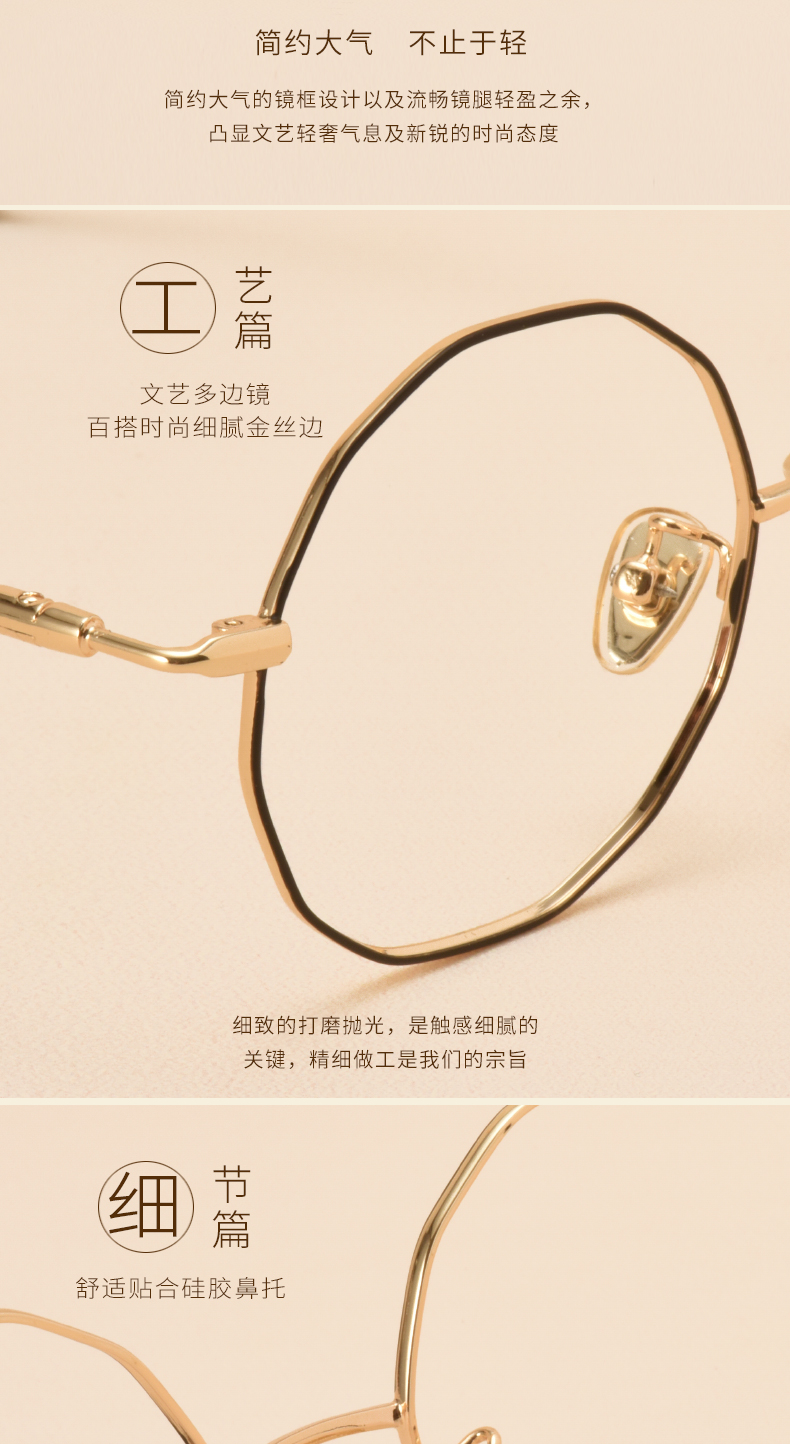 Montures de lunettes en Alliage de nickel - Ref 3140203 Image 11