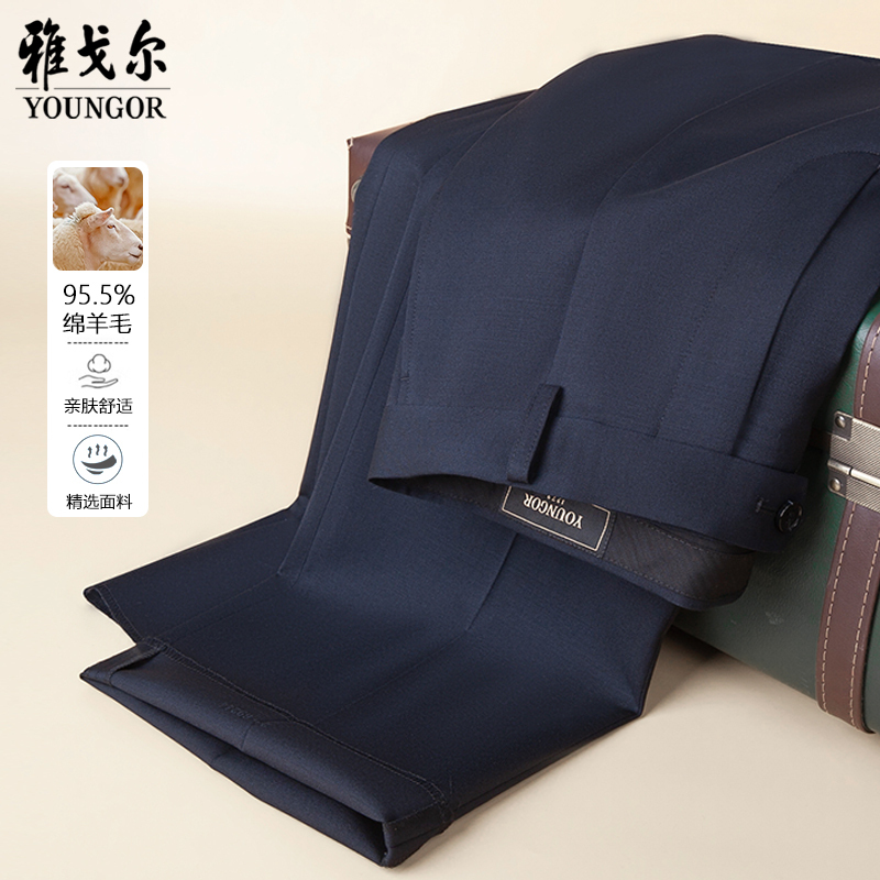 Counter 990 Youngor Men's Suit Pants 95.5% Wool Business Formal Wear Navy Blue Suit Pants Votx29050Fha Counter 990 Youngor Men's Suit Pants 95.5% Wool Business Formal Wear Navy Blue Suit Pants Votx29050Fha