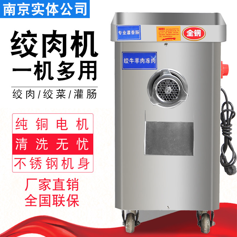 Commercial Vertical Bull 22 type single-auger meat machine Enema Machine Vertical Fully Automatic Meat Celiac Machine Meat Grinder Meat Grinder