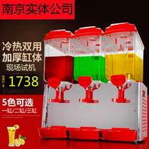 Juicer Commercial beverage machine Cold drink machine Two-cylinder three-cylinder hot and cold drink machine Automatic hot and cold double temperature juicer