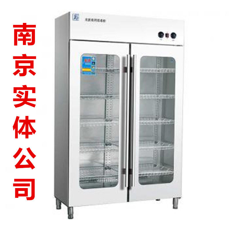Chef GB - 4 commercial disinfection cabinet vertical double door low temperature light wave tableware disinfection cabinet large disinfection disinfected disinfectant disinfectant disinfectant disinfectant dishes