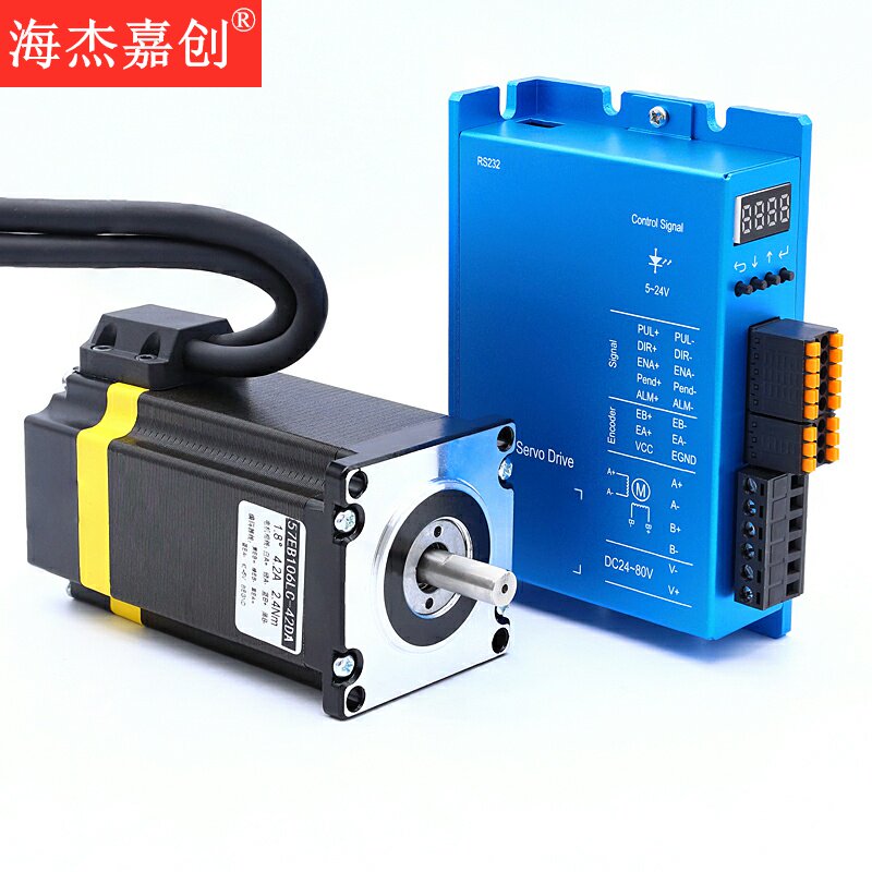 57 high-speed closed-loop stepper motor set digital display electronic gear driver HBS571000 line 2 2 3 4Nm