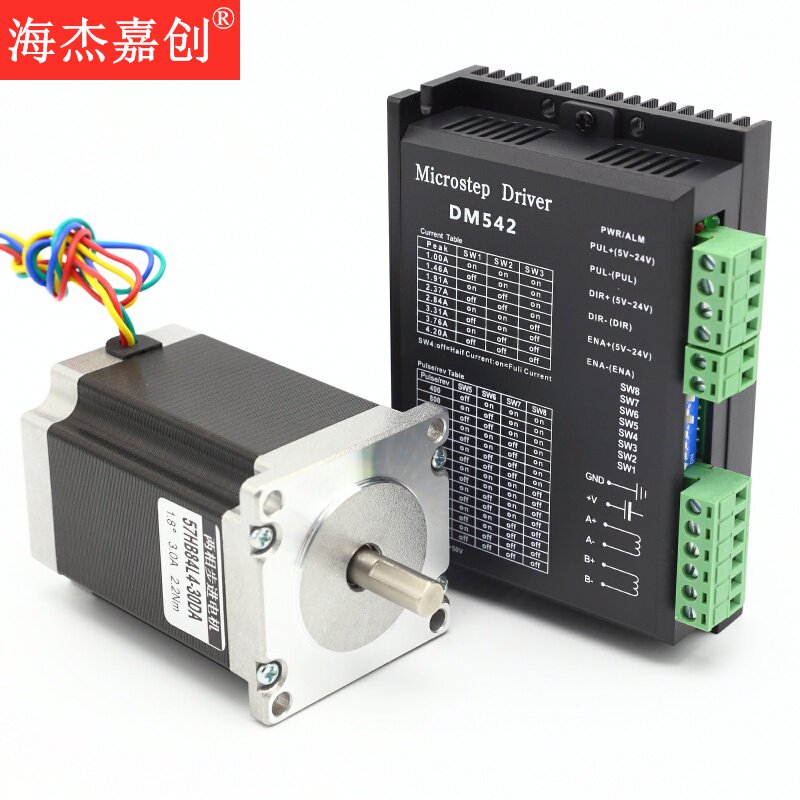57 two-phase stepper motor driver suit motors DM542 torque 1 2 1 8 2 8 2 8NM Controller
