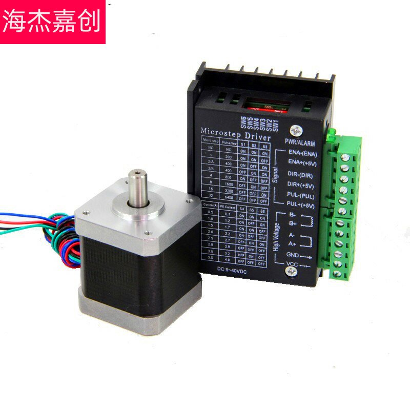 DC stepper motor suit 5742 stepper motor 24V4 24V4 0A1 2nm 2nm driver suit